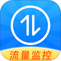 随身流量宝app官方版