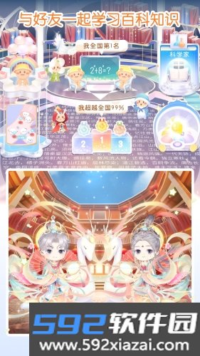 姜饼同学最新版截图2