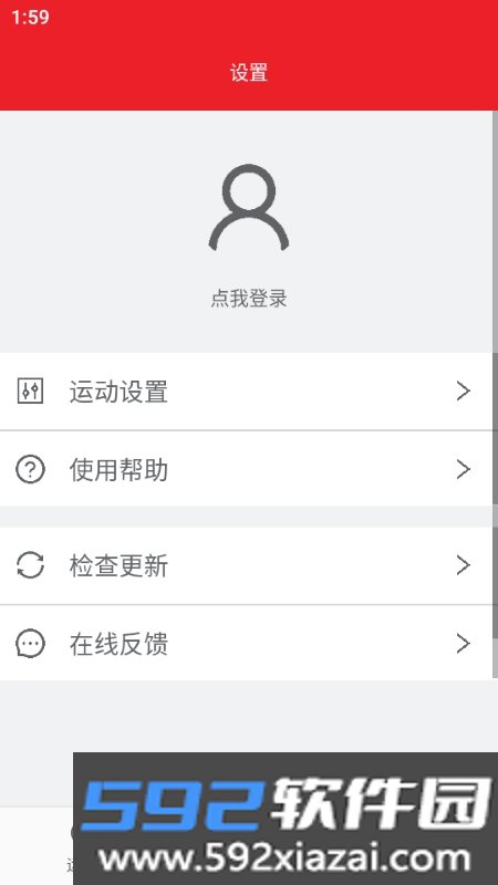 扑溜