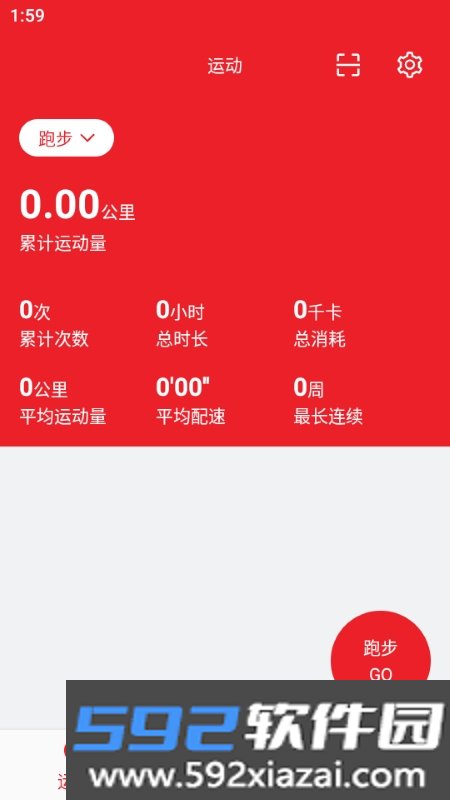 扑溜截图1