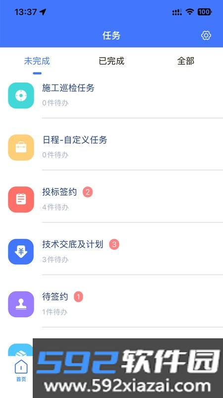 君焱PM