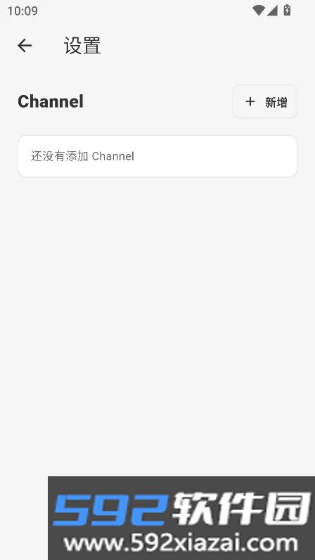 Napaxi智能体app官方最新版截图3