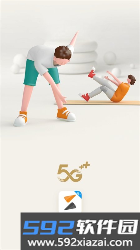 咪咕善跑app安卓手机版截图5