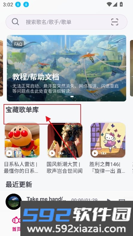 小鱼弹琴大师