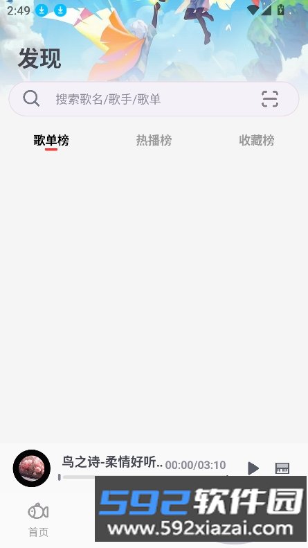 小鱼弹琴大师2026最新版本v1.4.0-1安卓版截图7