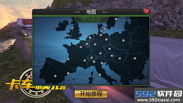 卡车模拟3D