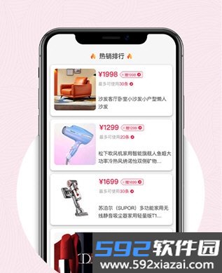 锦鲤购