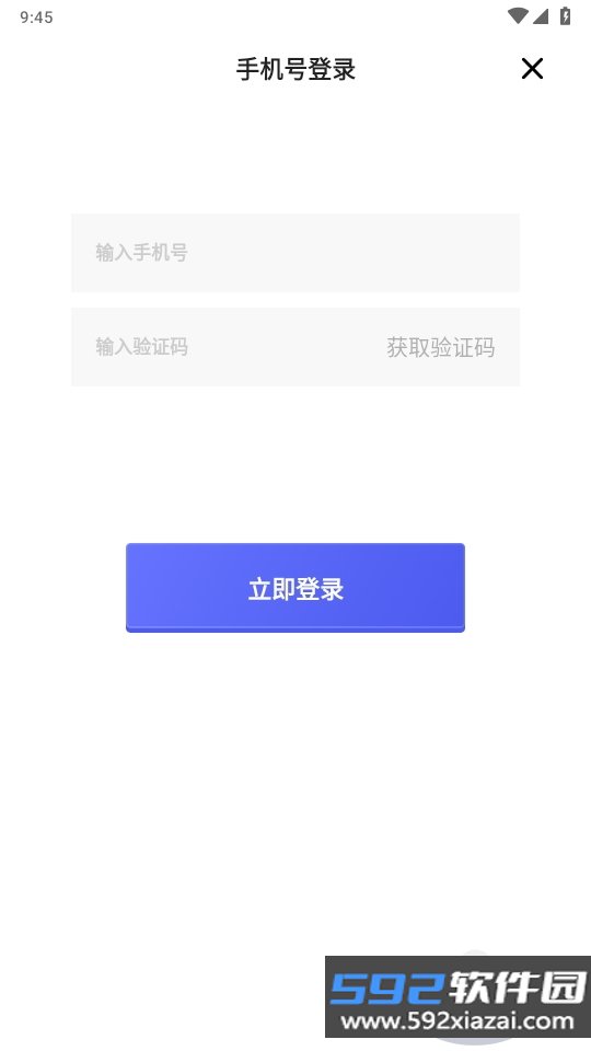 人猿世界手机软件最新版截图2