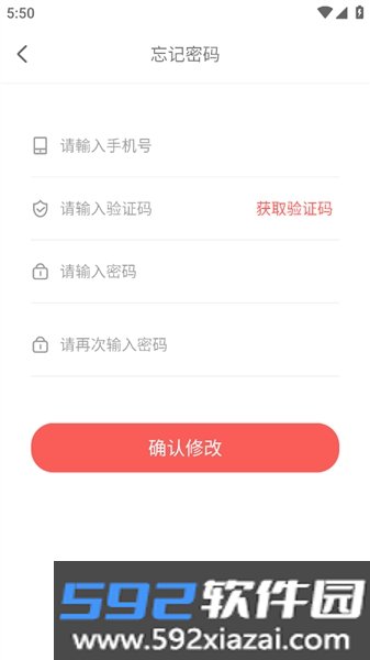 亿签网富士康app官方版截图4