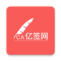 亿签网富士康app官方版