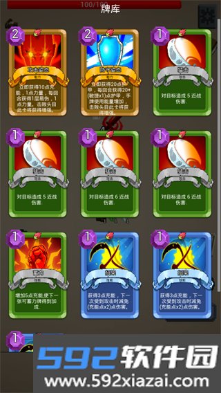 勇者不想闯魔城最新版截图1