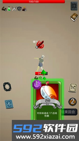 勇者不想闯魔城最新版截图2