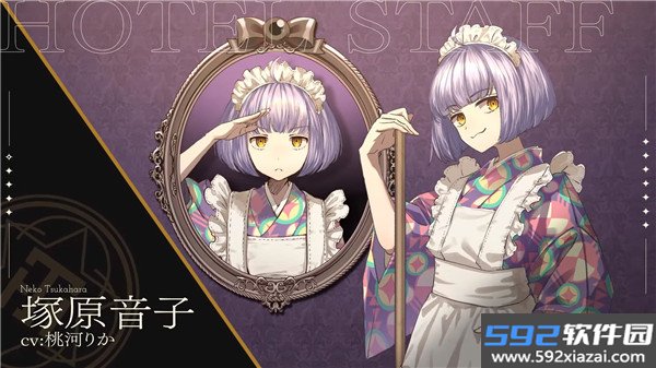 黄昏旅店官方中文版