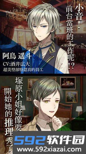 黄昏旅店官方中文版截图4