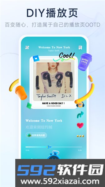 酷狗概念版app免费版截图2