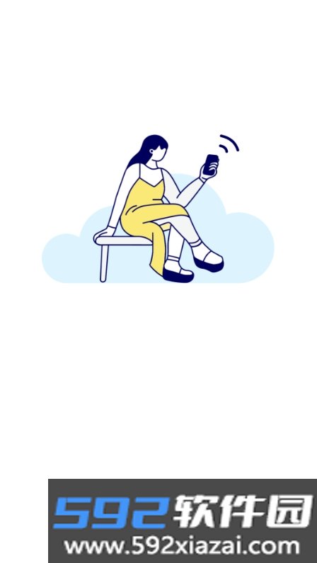 温馨流量app软件