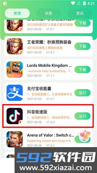 game bots