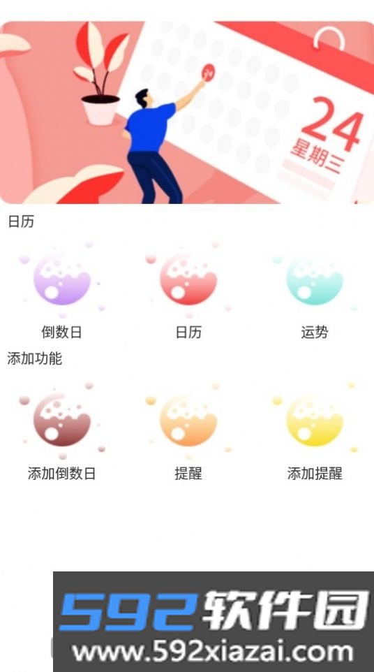 青藤相机