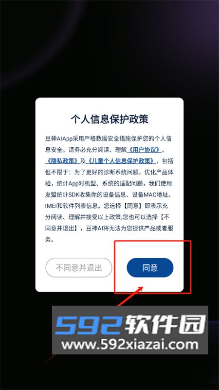 豆神AI