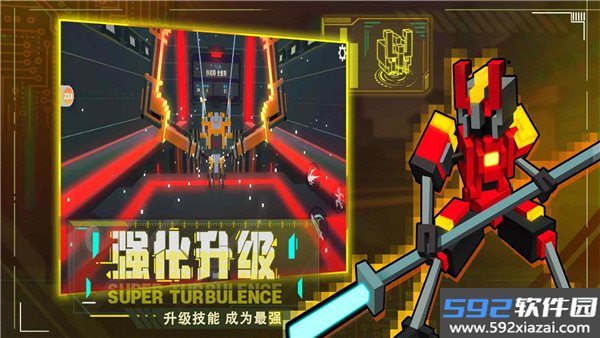 机器人大乱斗正式客户端截图1