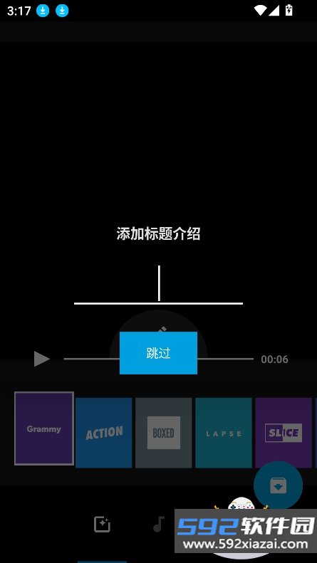 quik官方最新版本下载2026截图10
