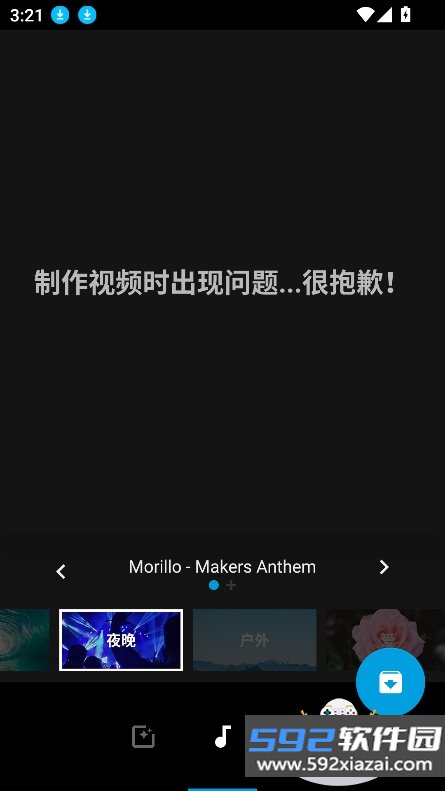 quik官方最新版本下载2026截图3