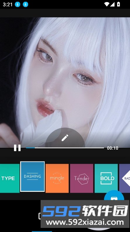 quik官方最新版本下载2026截图5