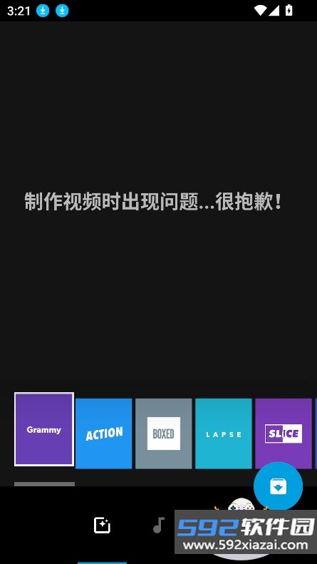 quik官方最新版本下载2026截图7