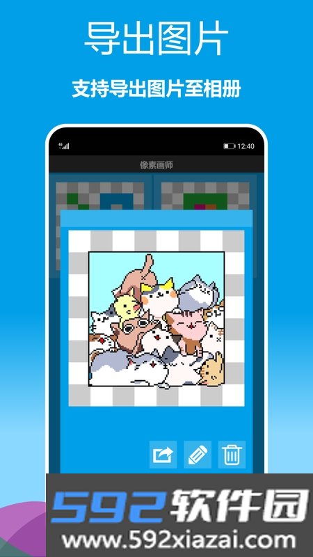 像素画师birdman截图1