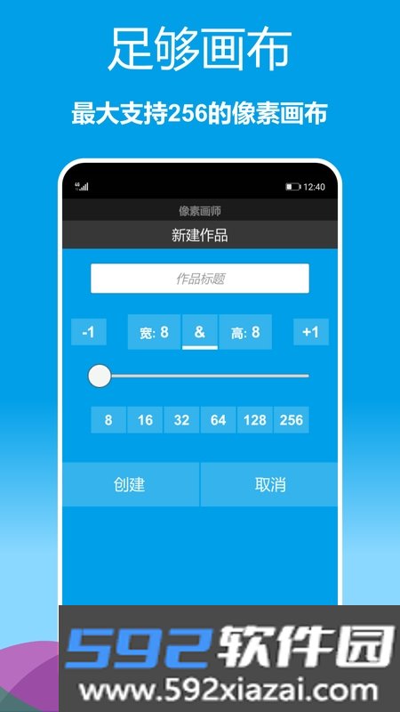 像素画师birdman截图2