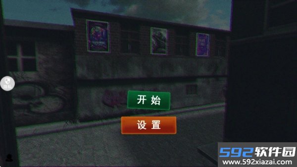 暴富开店