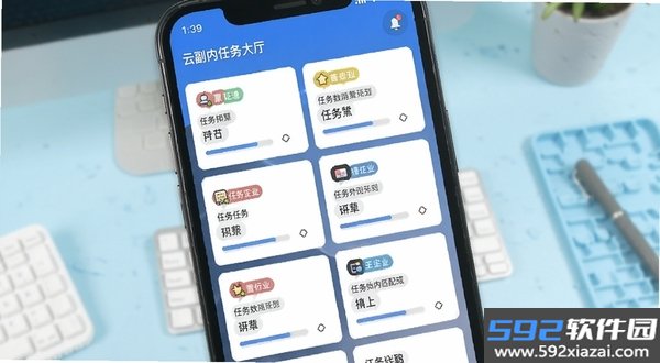 云副业