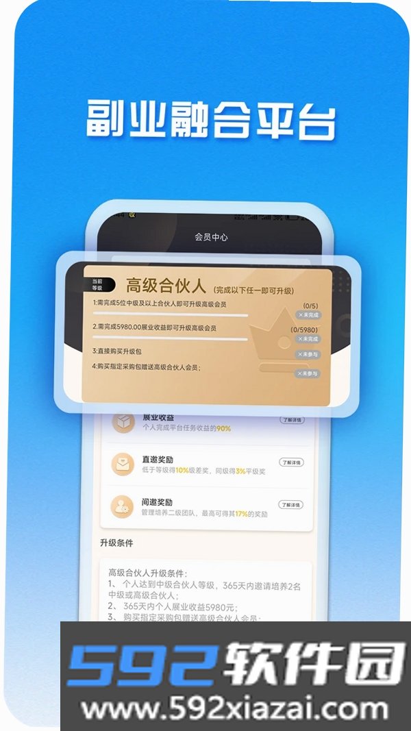 云副业截图1