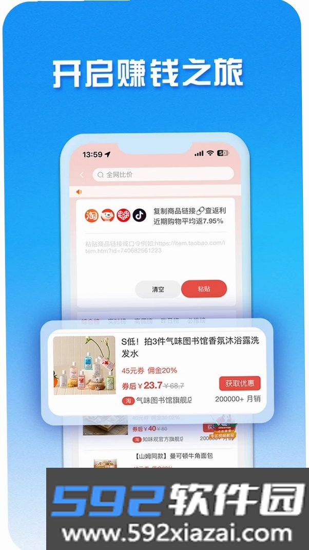 云副业截图2