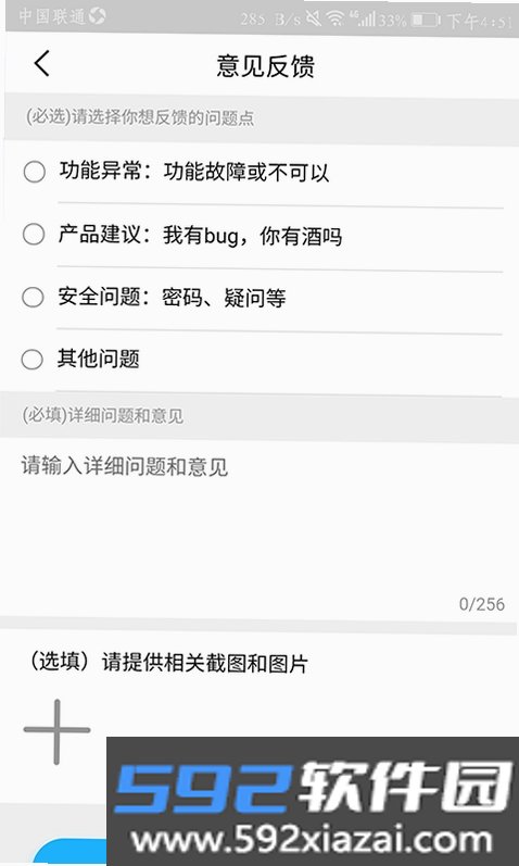 云副业截图3