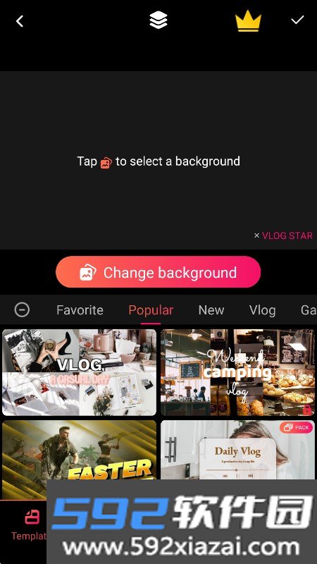 vlog star app2026免费版截图1