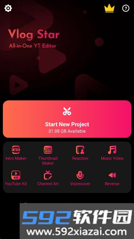 vlog star app2026免费版截图5