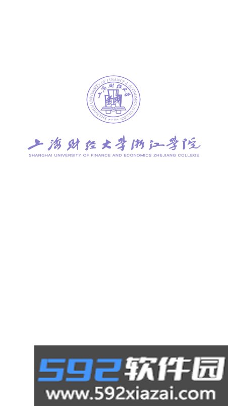 掌上财浙-浙江学院app下载截图1