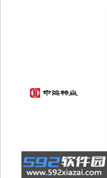 星启设施云截图2