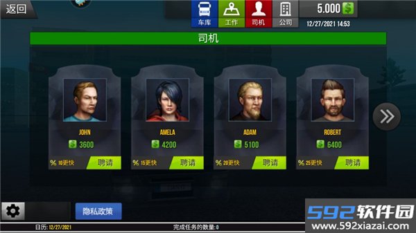 模拟卡车真实驾驶最新版截图2