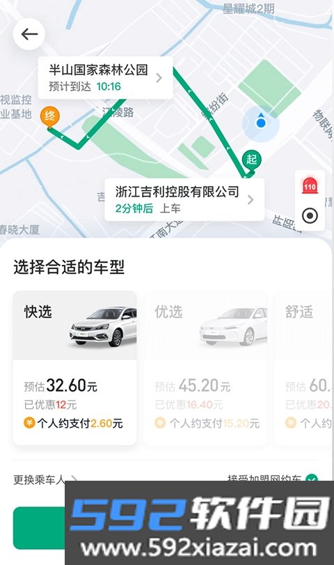 曹操企业版