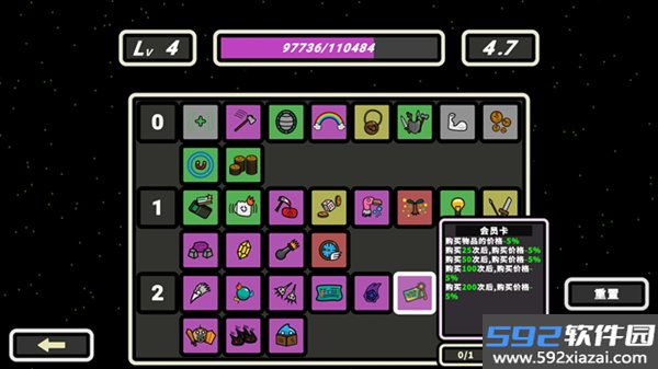 999秒幸存者截图3