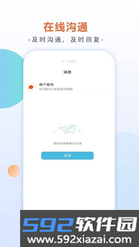 有副业兼职app官方版截图3