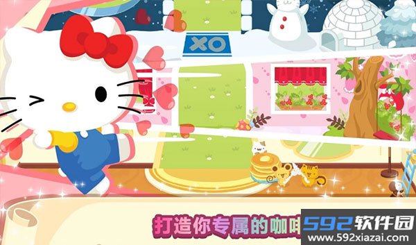 hellokitty梦幻咖啡厅最新版截图2