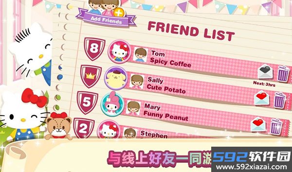 hellokitty梦幻咖啡厅最新版截图4