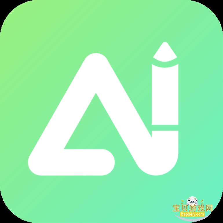 AI写作帮手app官方最新版本