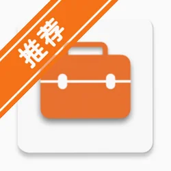 玄戒工具箱官方下载2026最新版