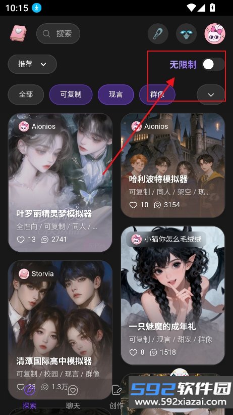Storvia