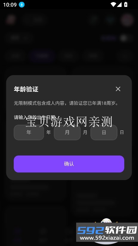 Storvia AI聊天软件下载截图6