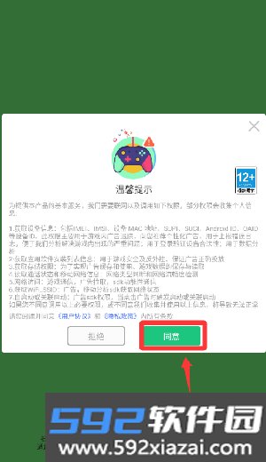 真实史莱姆